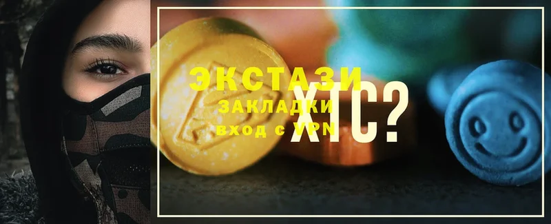 ЭКСТАЗИ XTC  Подпорожье 