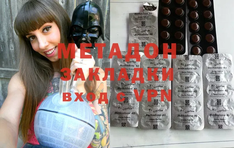 kraken ССЫЛКА  Подпорожье  МЕТАДОН methadone 